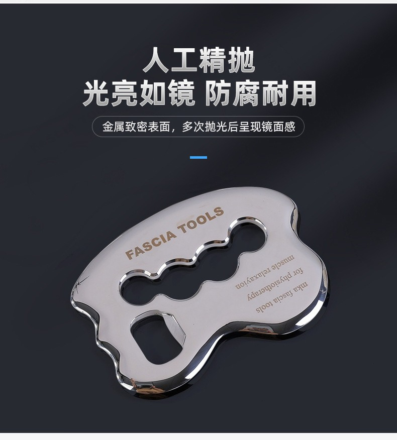 Papan Gua Sha dari Baja Tahan  - Home Gym Design ulasan dan harga
