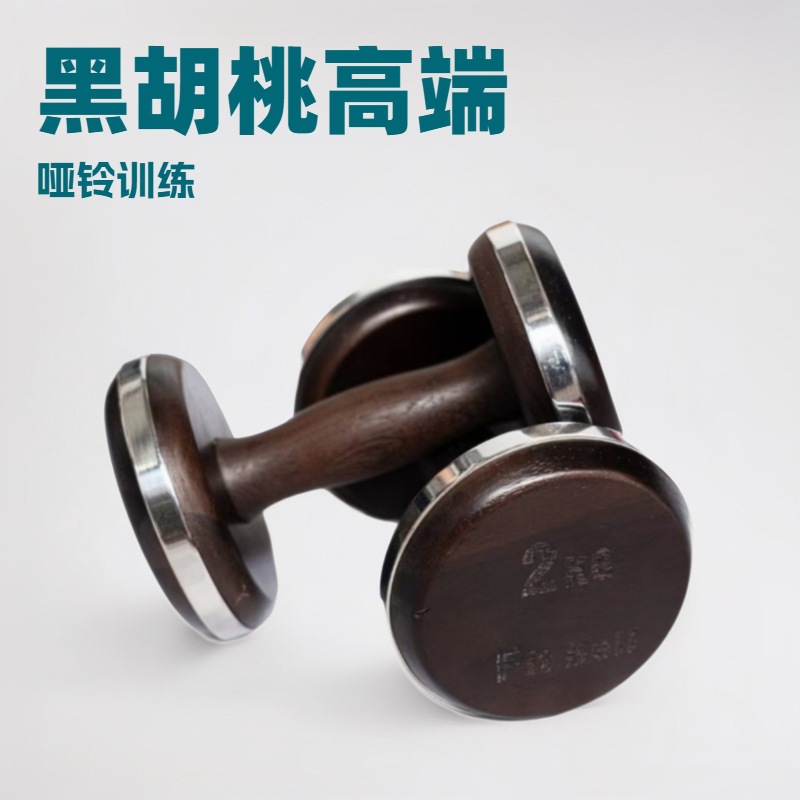 Dumbbell Pintar Desain Baru 1- - Home Gym Design ulasan dan harga
