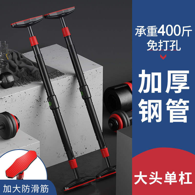 Bar Pull Up Latihan Kekuatan T - Home Gym Pull Up Bar ulasan dan harga